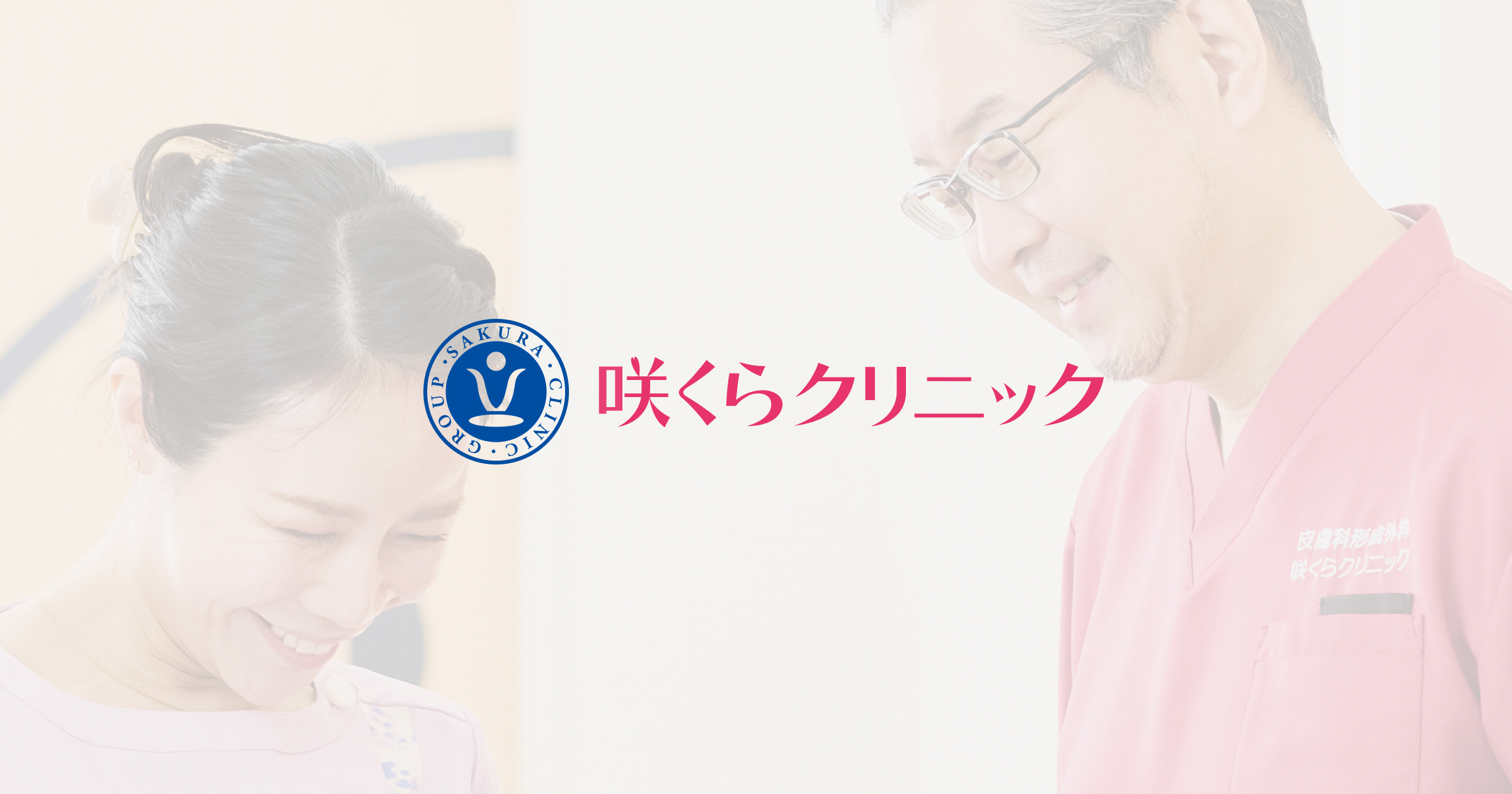 特定商取引法に基づく表記の外観